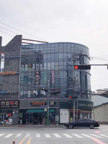 가정노인주간보호센터 시설 사진