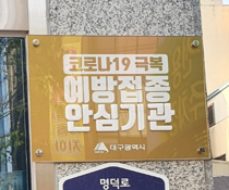 보람노인복지센터 시설 사진