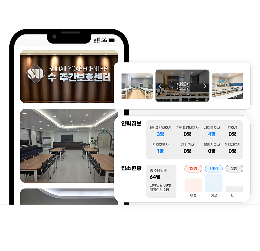 정보는 한눈에 근무 조건 상세 확인 화면